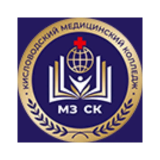 Логотип: Кисловодский Медицинский Колледж