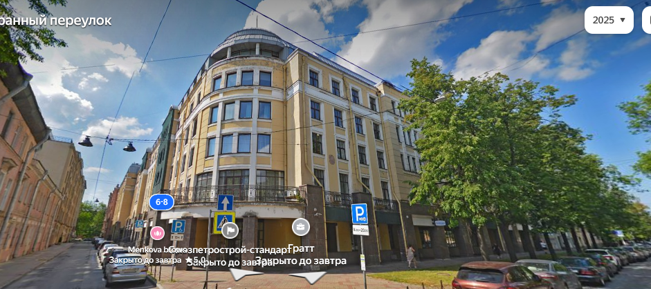 Колледж практической психологии