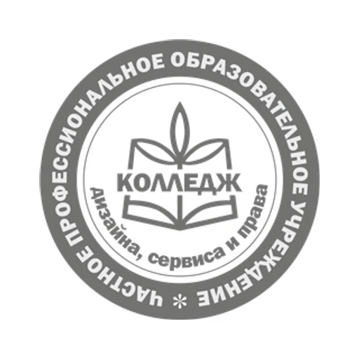 Логотип: Колледж дизайна, сервиса и права