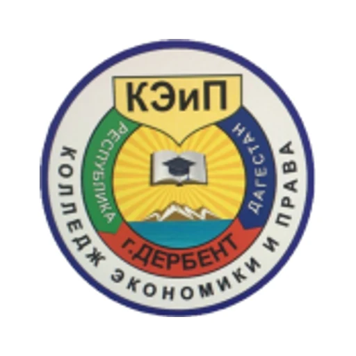 Логотип: Колледж экономики и права