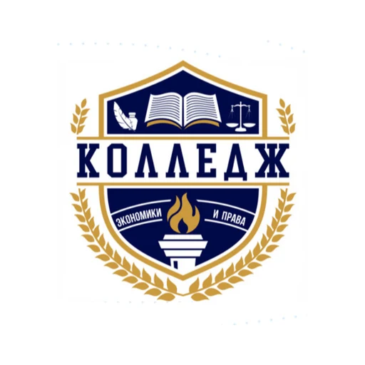 Логотип: Колледж Экономики И Права