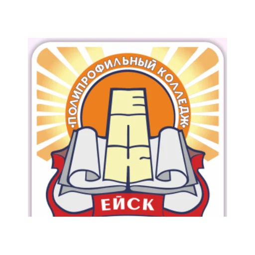 Логотип: Колледж Ейский