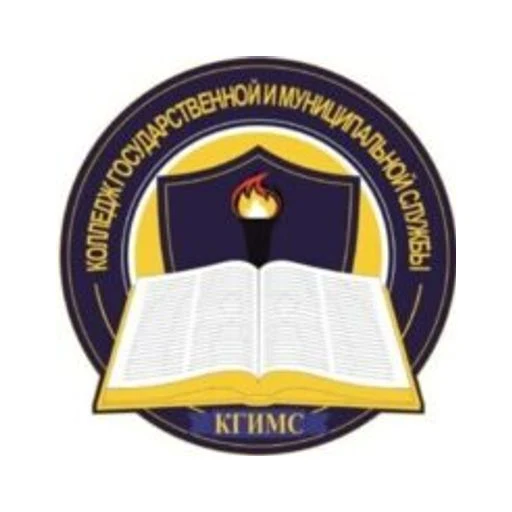 Логотип: Колледж государственной и муниципальной службы