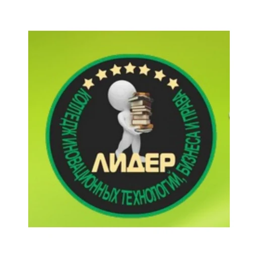 Логотип: Колледж Инновационных Технологий, Бизнеса И Права "Лидер