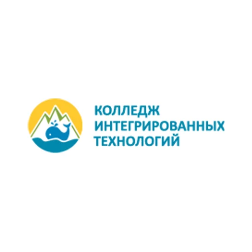 Логотип: Колледж Интегрированных Технологий