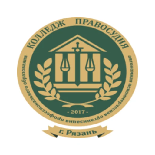 Логотип: Колледж правосудия