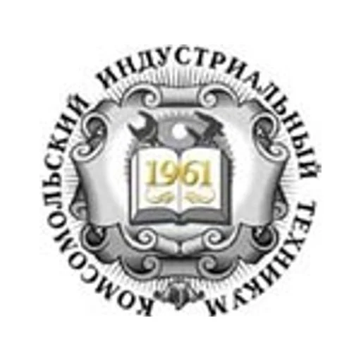 Логотип: Комсомольский Индустриальный Техникум