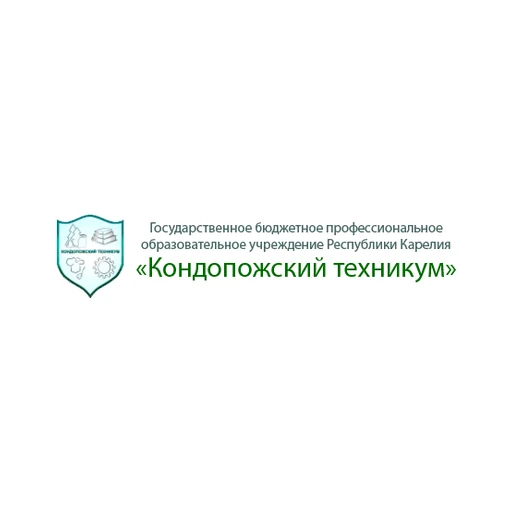 Логотип: Кондопожский техникум