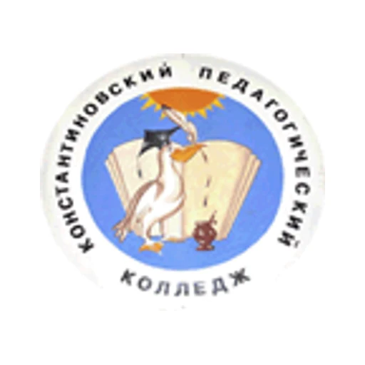 Логотип: \\\'Константиновский педагогический колледж\\\'