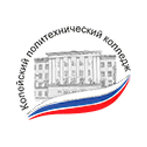 Логотип: Копейский политехнический колледж имени С.В. Хохрякова
