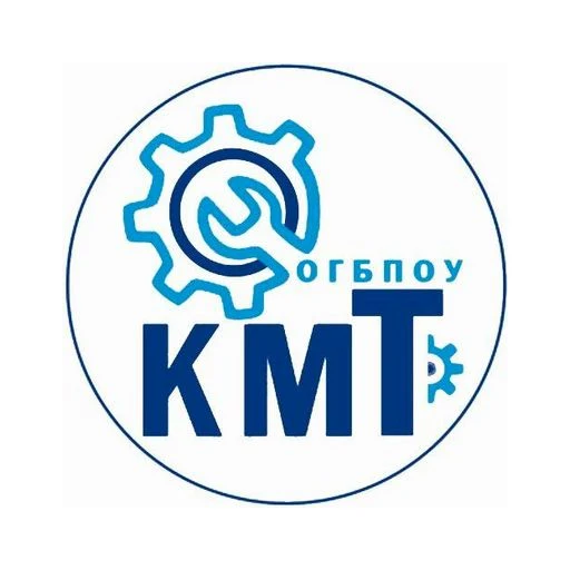 Логотип: Костромской машиностроительный техникум