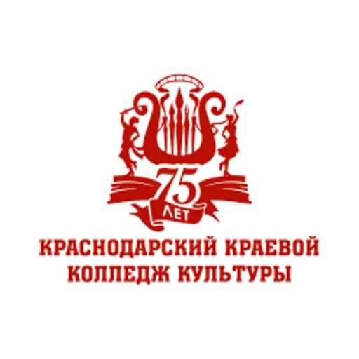 Логотип: Краснодарский краевой колледж культуры