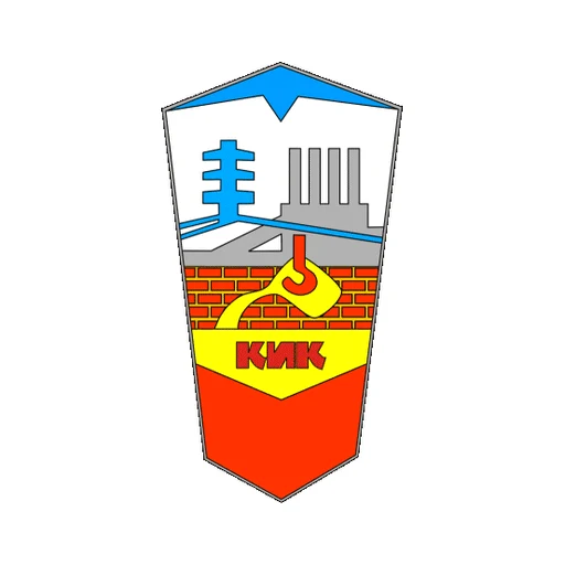 Логотип: Краснотурьинский индустриальный колледж