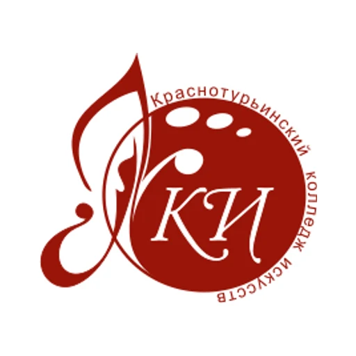 Логотип: Краснотурьинский колледж искусств