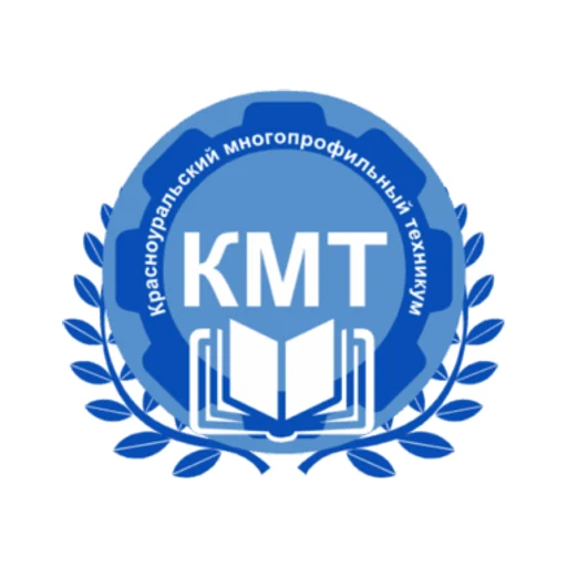Логотип: Красноуральский многопрофильный техникум