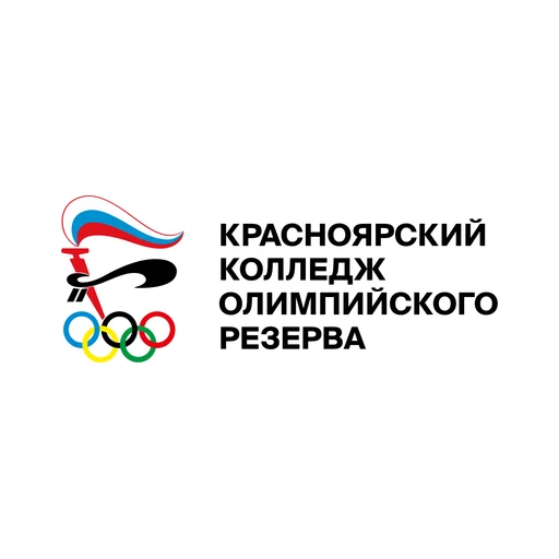 Логотип: Красноярский колледж олимпийского резерва