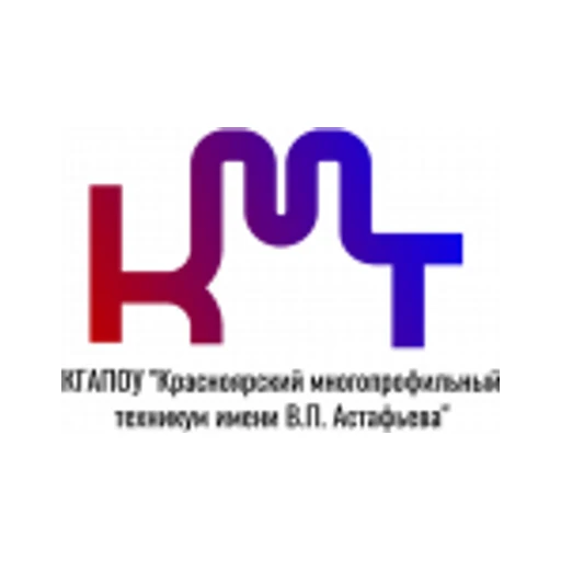 Логотип: Красноярский многопрофильный техникум имени В.П. Астафьева