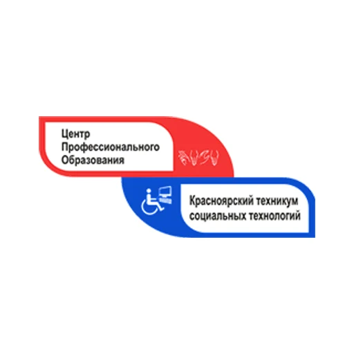 Логотип: Красноярский техникум социальных технологий