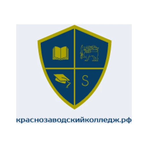 Логотип: Краснозаводский колледж