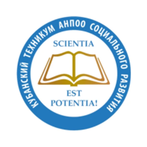 Логотип: Кубанский техникум социального развития