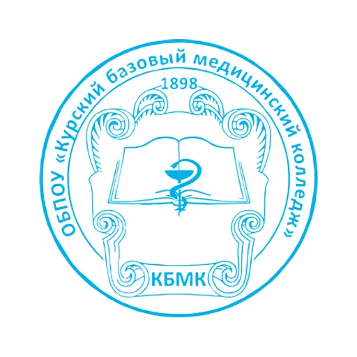 Логотип: Курский базовый медицинский колледж