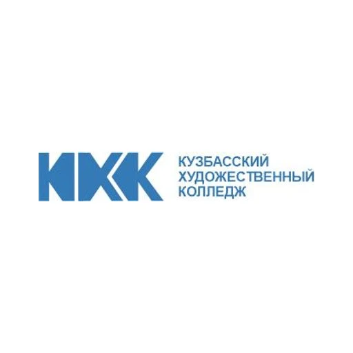 Логотип: Кузбасский художественный колледж