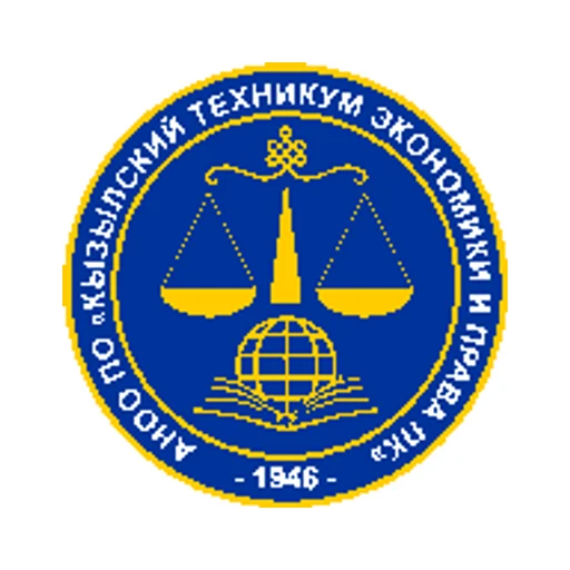 Логотип: Кызылский техникум экономики и права потребительской кооперации