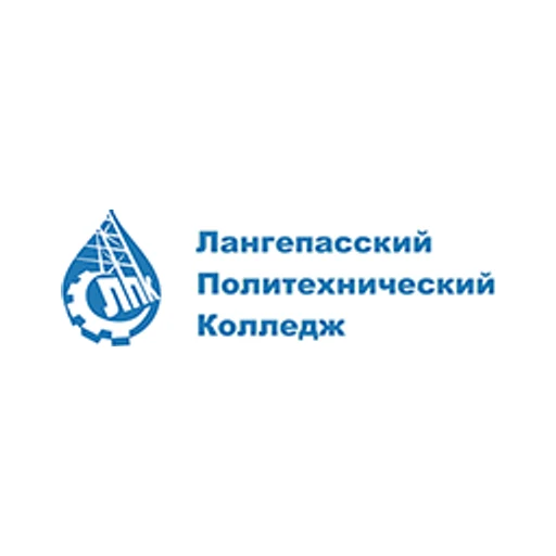 Логотип: Лангепасский политехнический колледж