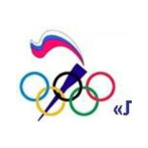 Логотип: Ленинск-Кузнецкое училище олимпийского резерва
