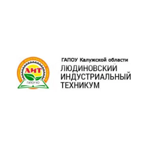 Логотип: Людиновский индустриальный техникум