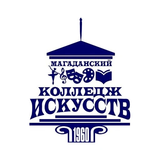 Логотип: Магаданский колледж искусств