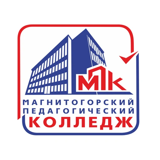 Логотип: Магнитогорский педагогический колледж