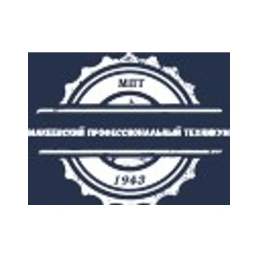 Логотип: Макеевский Профессиональный Техникум