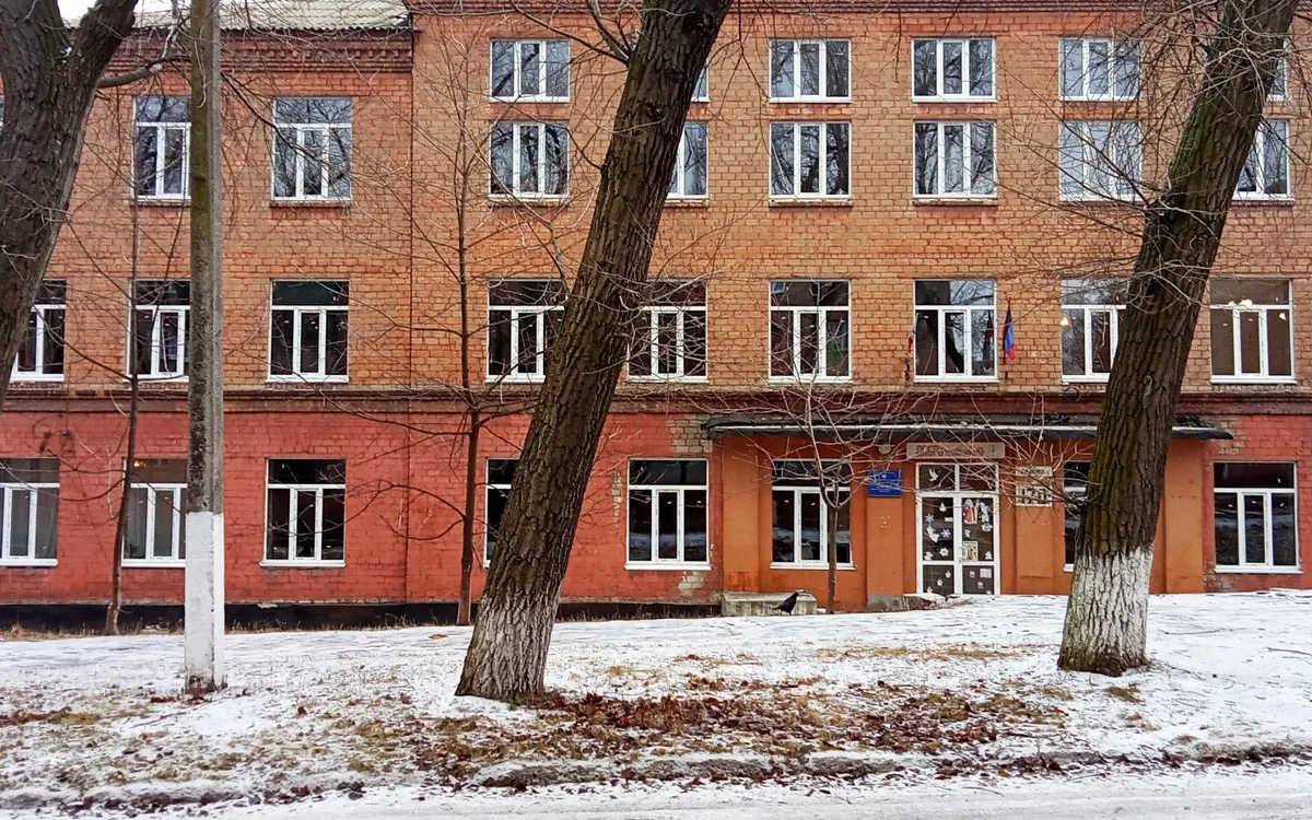 Макеевский Техникум Коммунального Хозяйства И БЫТА