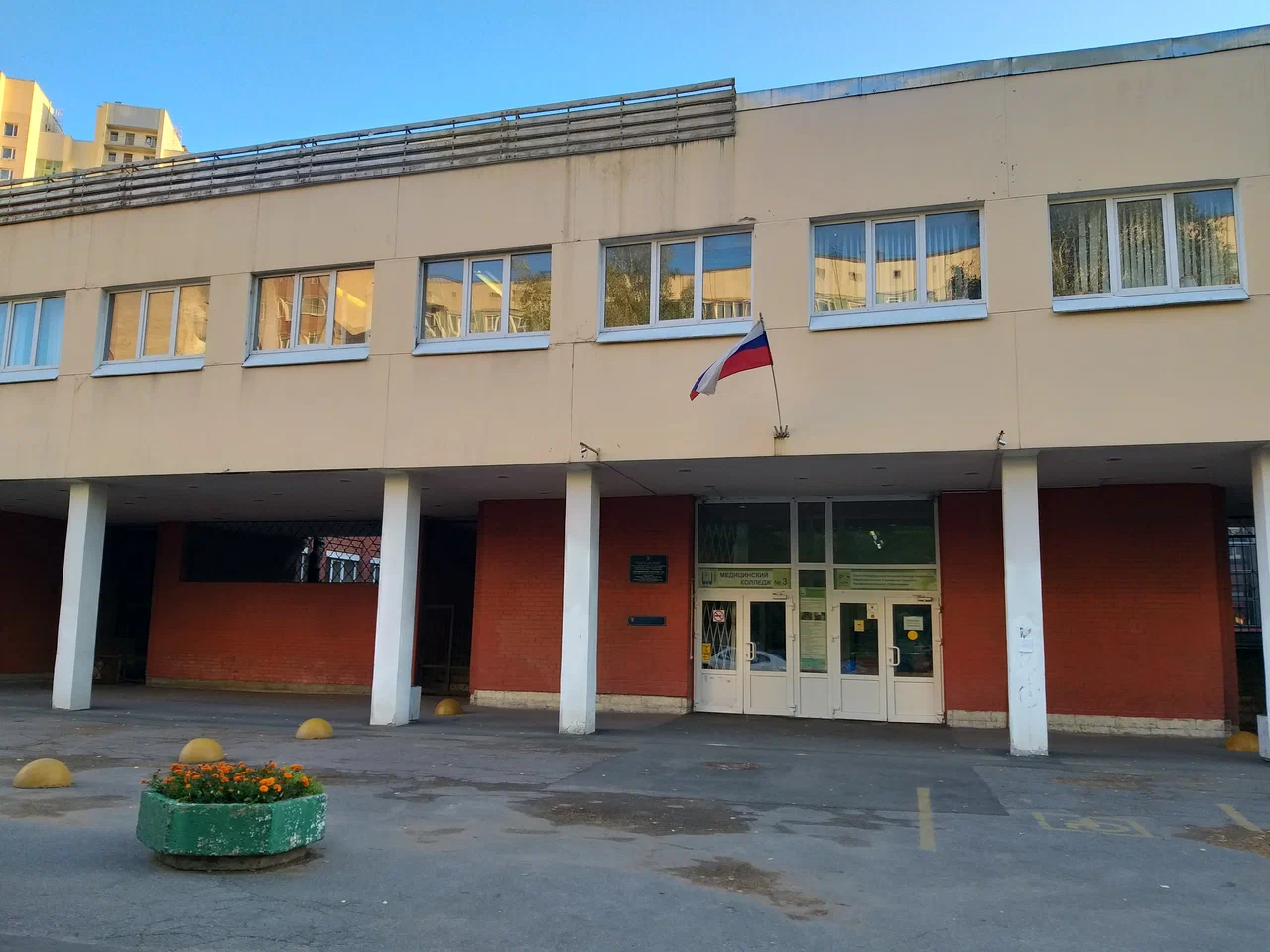 СПБ ГБПОУ «МК № 3»