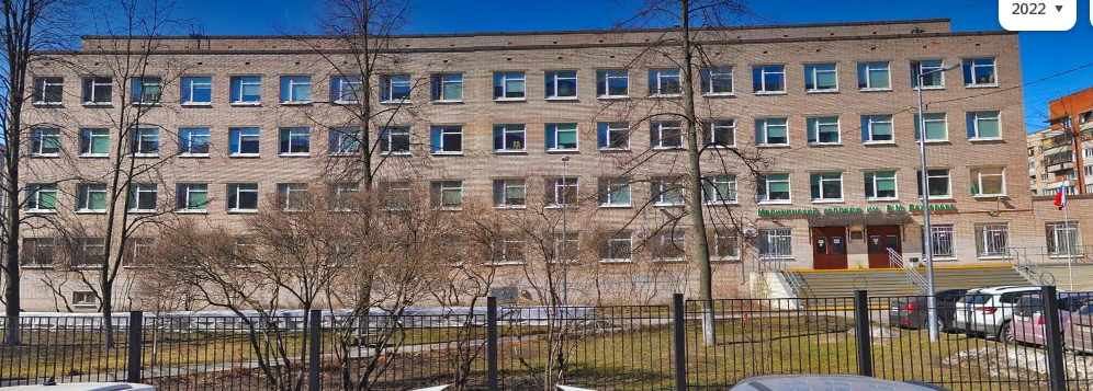 Медицинский колледж им. В.М. Бехтерева
