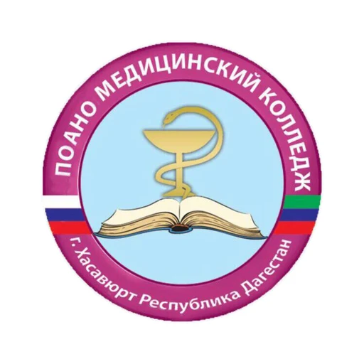 Логотип: Медицинский колледж