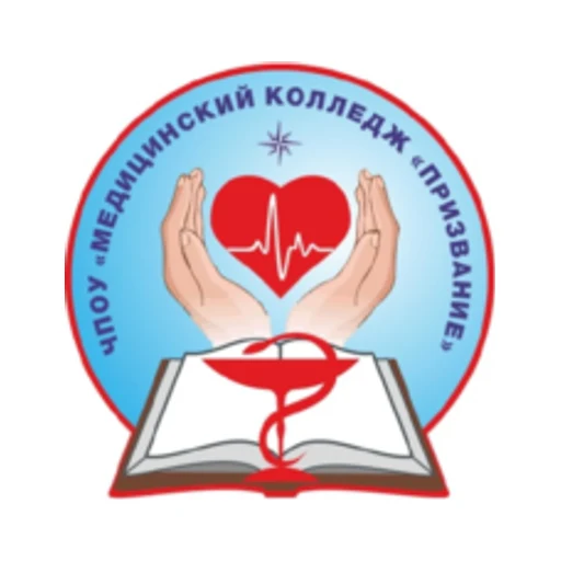Логотип: Медицинский Колледж "Призвание