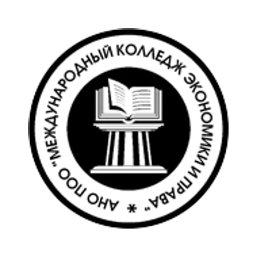 Логотип: Международный колледж экономики и права