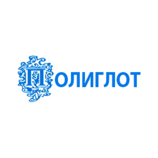 Логотип: Международный колледж "Полиглот