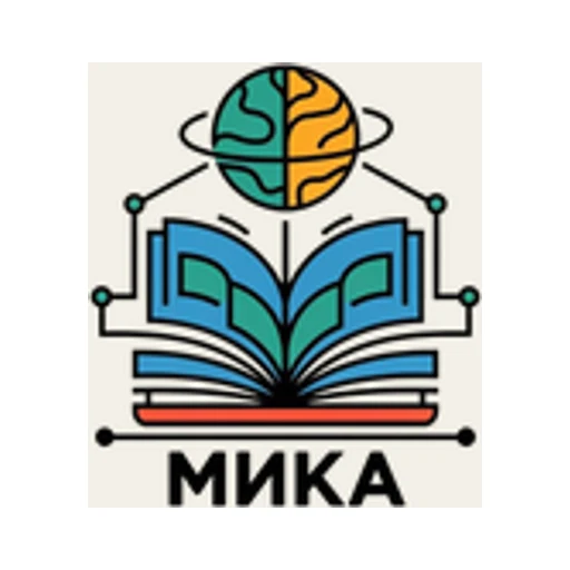 Логотип: Межрегиональный Инновационный Колледж Альянс