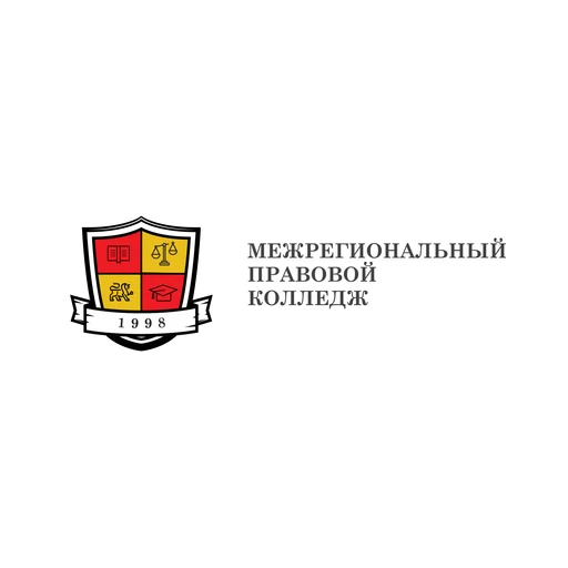 Логотип: Межрегиональный правовой колледж
