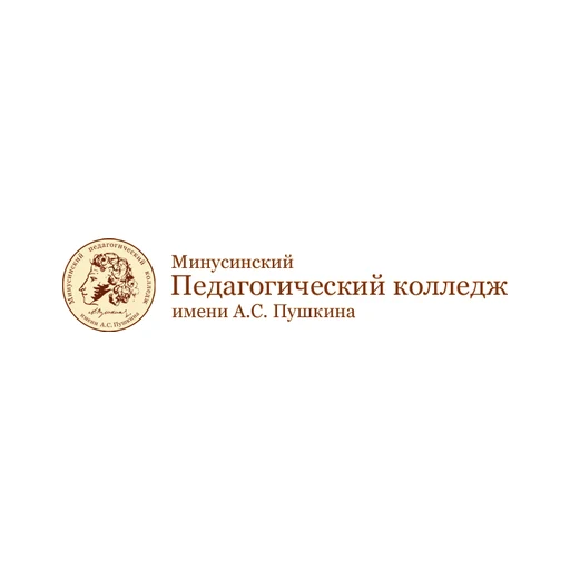 Логотип: Минусинский педагогический колледж имени А.С. Пушкина