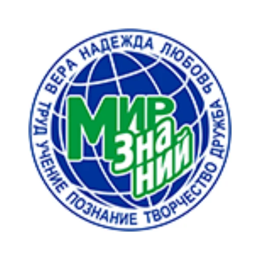 Логотип: МИР Знаний