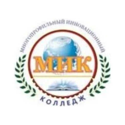 Логотип: Многопрофильный инновационный колледж