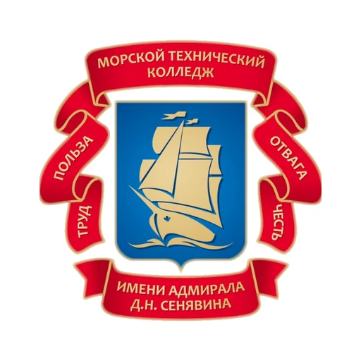 Логотип: Морской технический колледж имени адмирала Д.Н.Сенявина