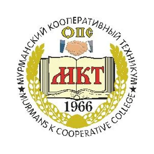 Логотип: Мурманский кооперативный техникум
