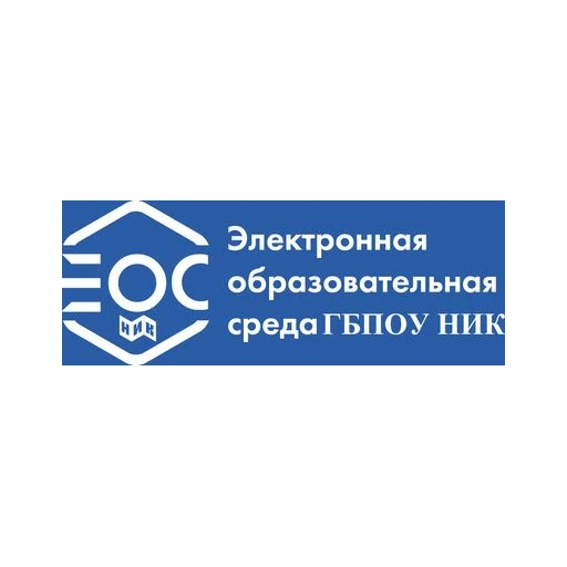 Логотип: Невинномысский индустриальный колледж