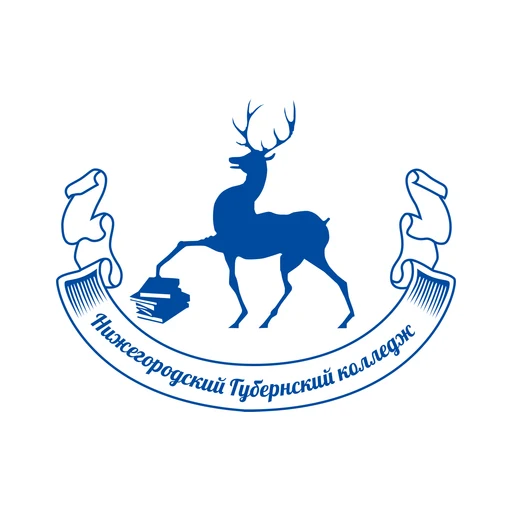 Логотип: Нижегородский Губернский колледж