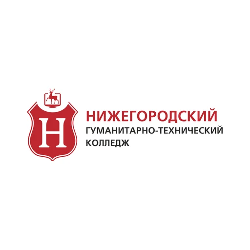 Логотип: Нижегородский Гуманитарно-технический Колледж